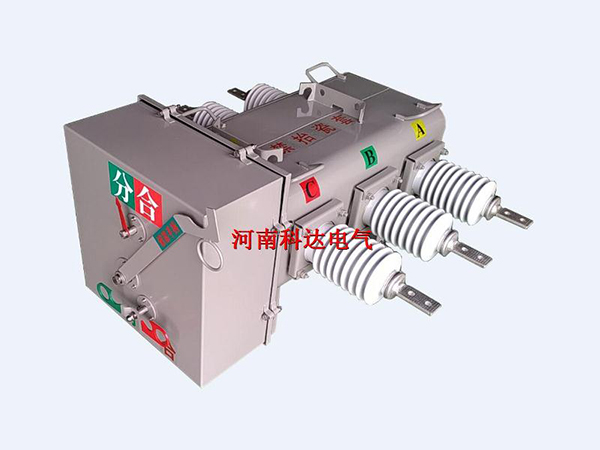 KDW-12一二次融合專(zhuān)用SF6斷路器(LW3G-12）